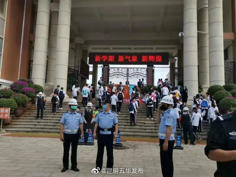 “昆明五华发布”微博