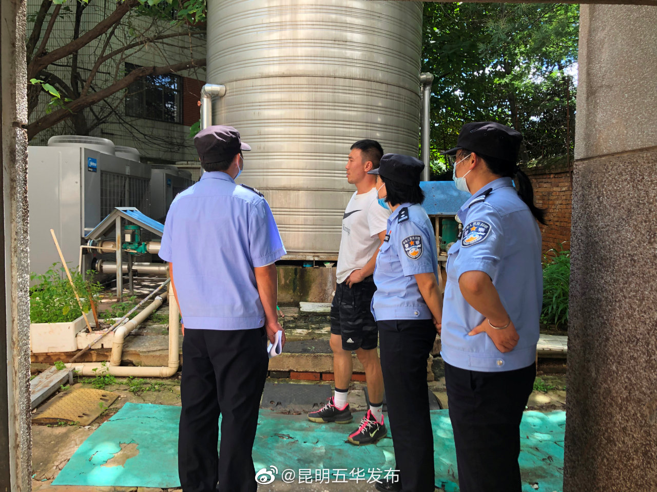 “昆明五华发布”微博