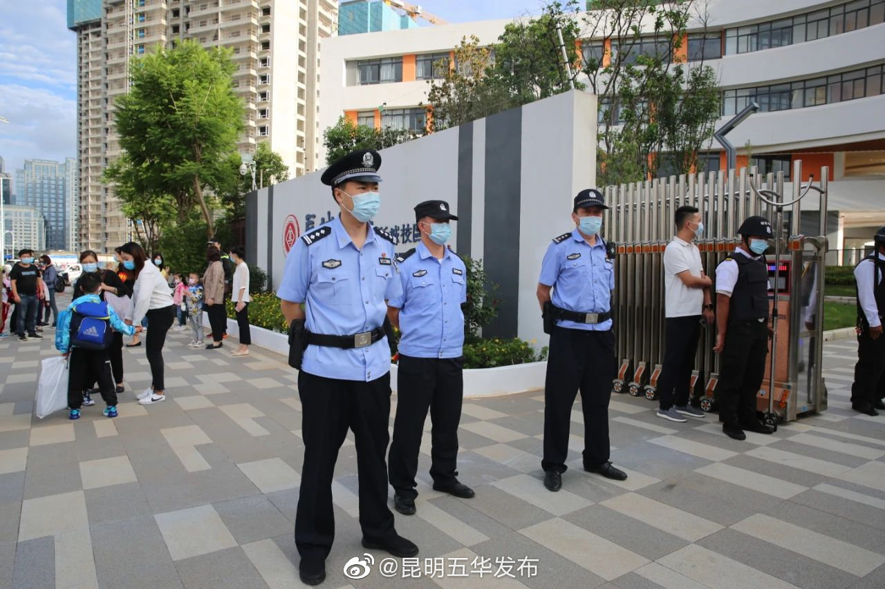 “昆明五华发布”微博