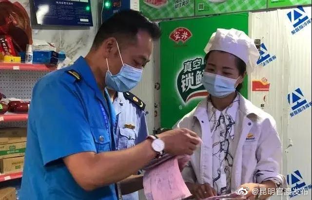 “昆明官渡发布”微博