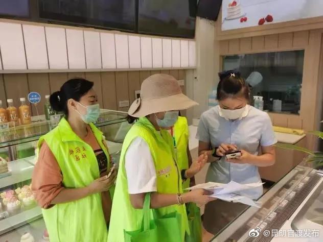 “昆明官渡发布”微博