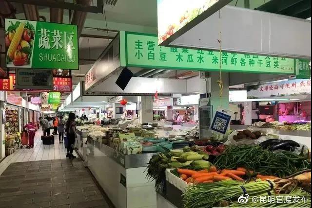 “昆明官渡发布”微博