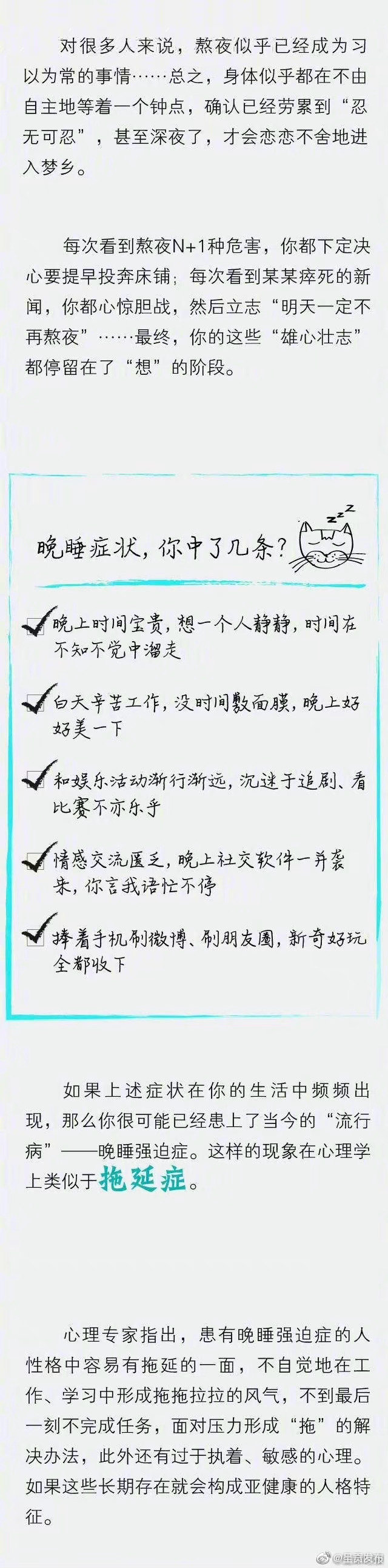 “呈贡发布”微博