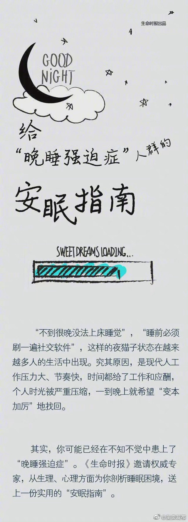 “呈贡发布”微博
