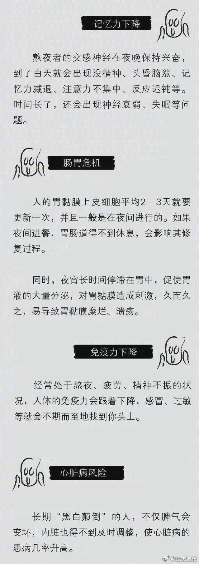 “呈贡发布”微博
