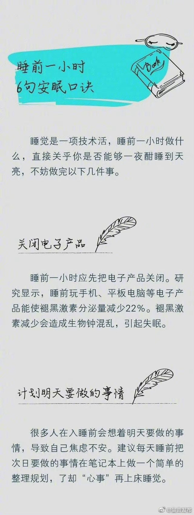 “呈贡发布”微博
