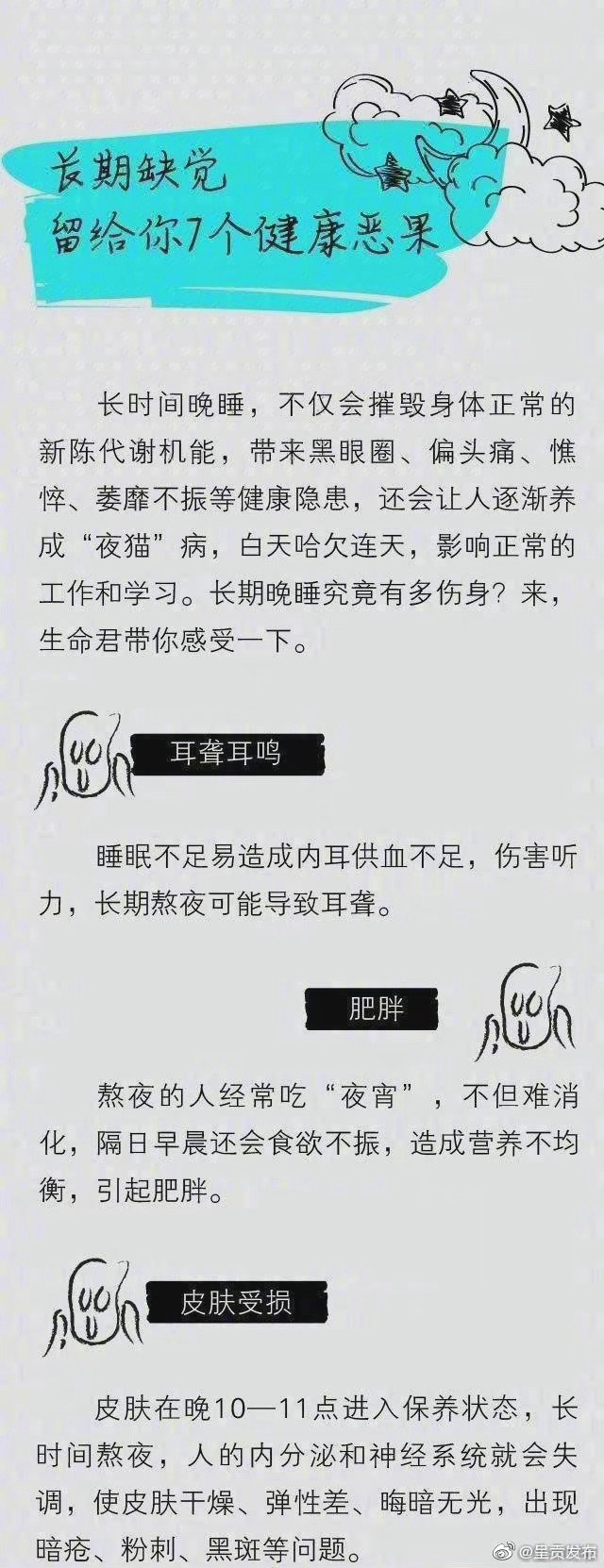 “呈贡发布”微博