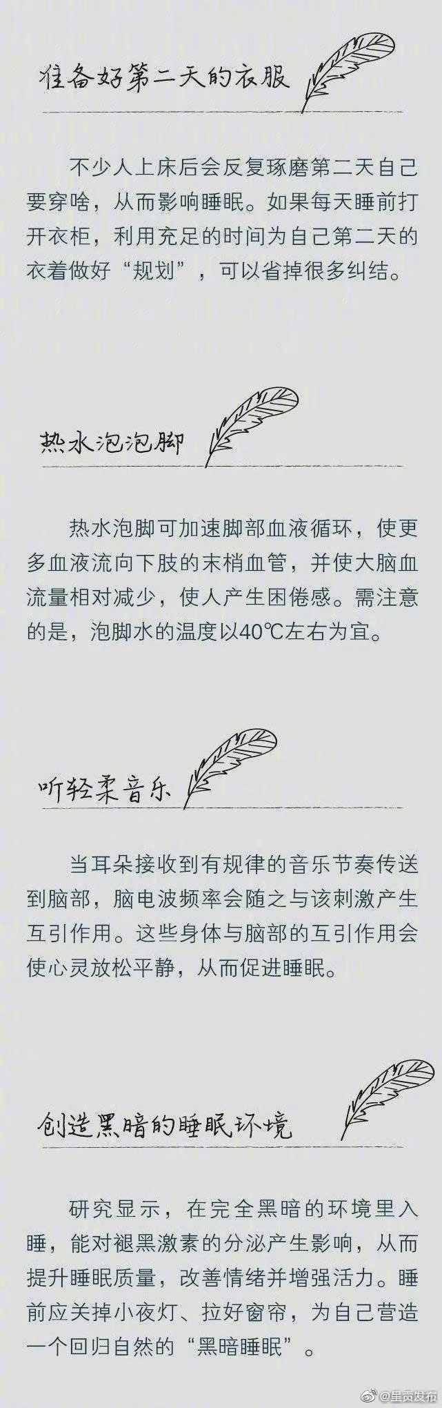 “呈贡发布”微博