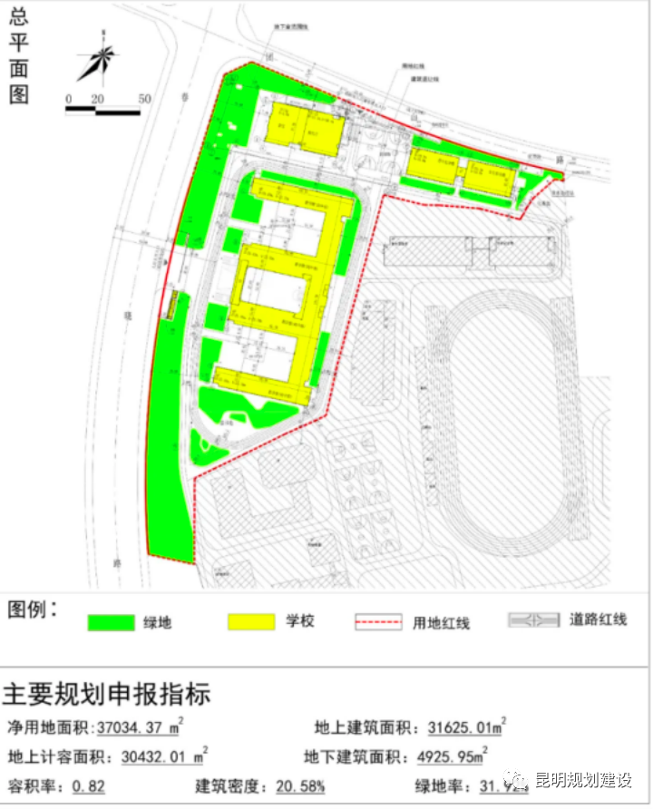 掌上春城(微信)