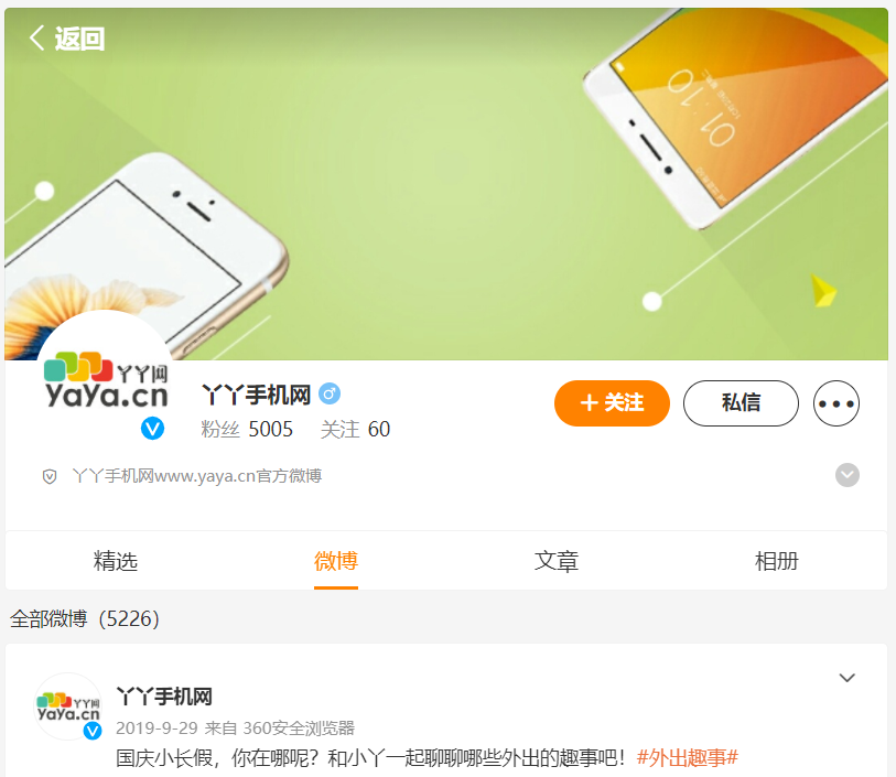 春城晚报(微信)