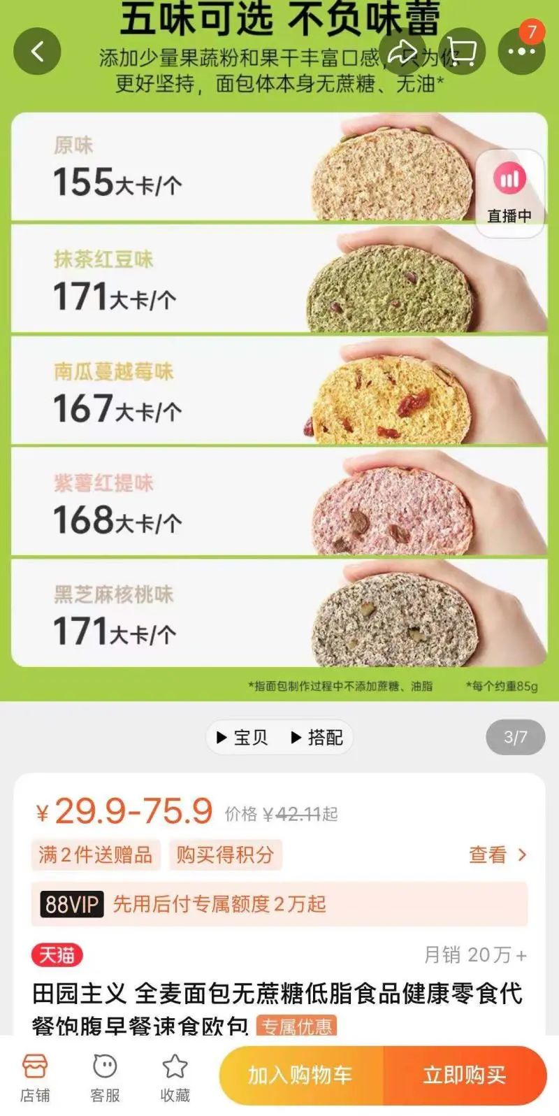 春城晚报(微信)