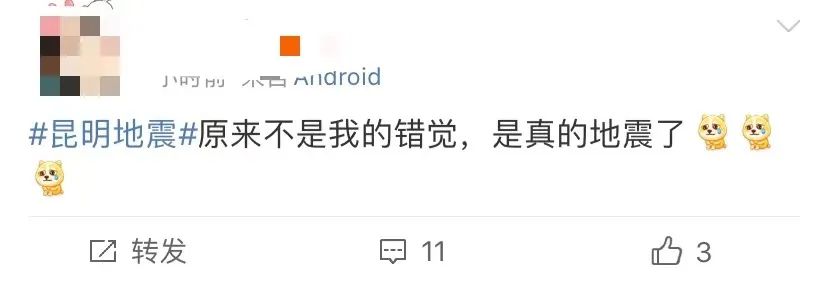 昆明信息港(微信)