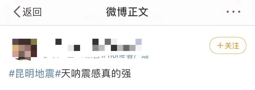 昆明信息港(微信)