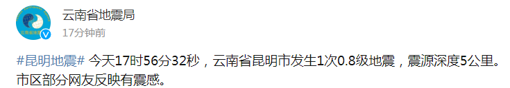 昆明信息港(微信)