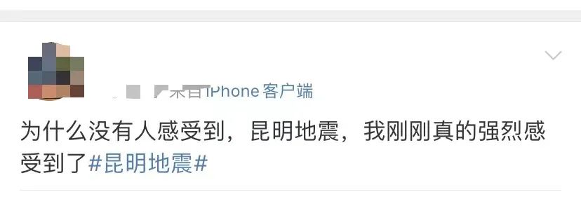 昆明信息港(微信)