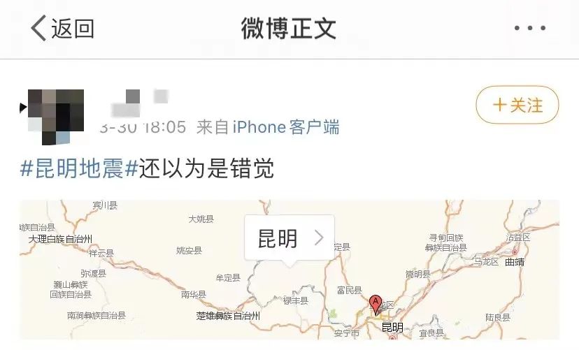 昆明信息港(微信)