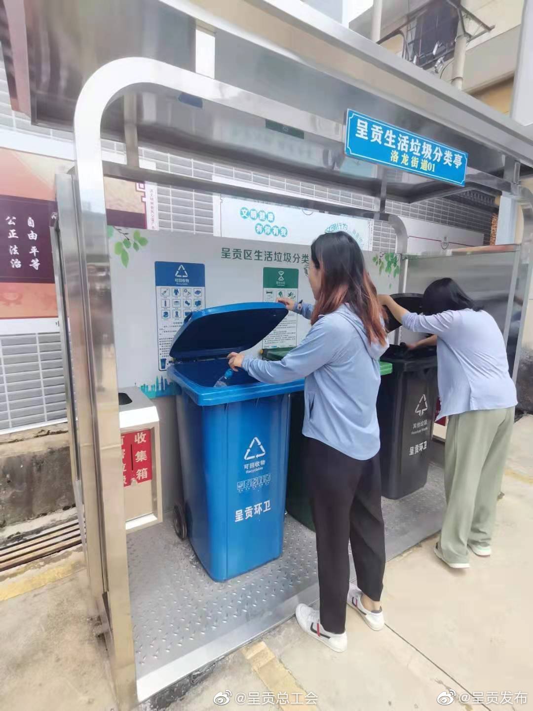 “呈贡发布”微博