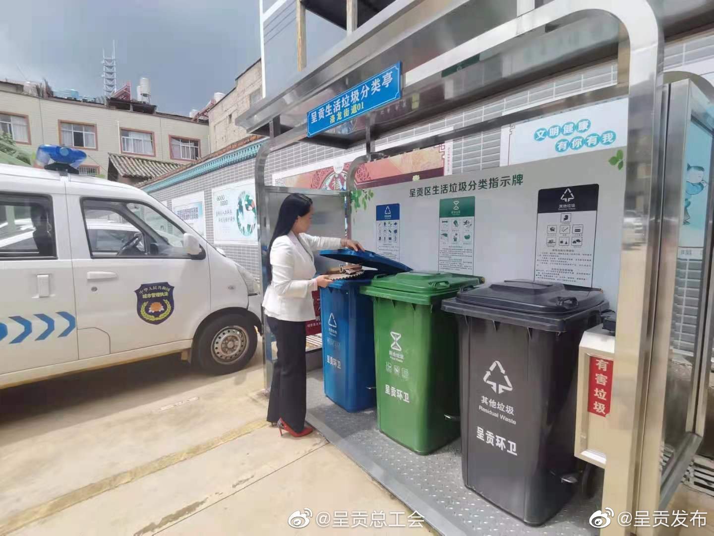 “呈贡发布”微博