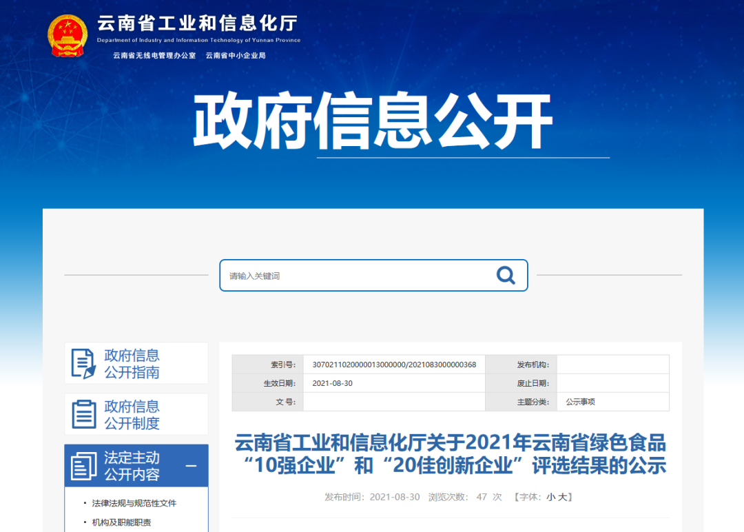 玉溪发布(微信)