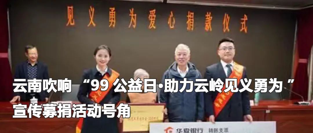 云南政法(微信)