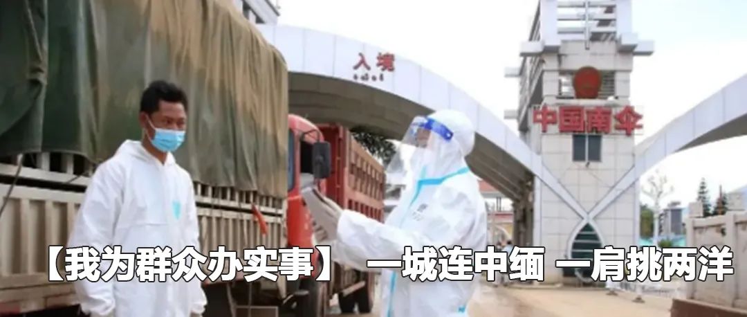 云南政法(微信)