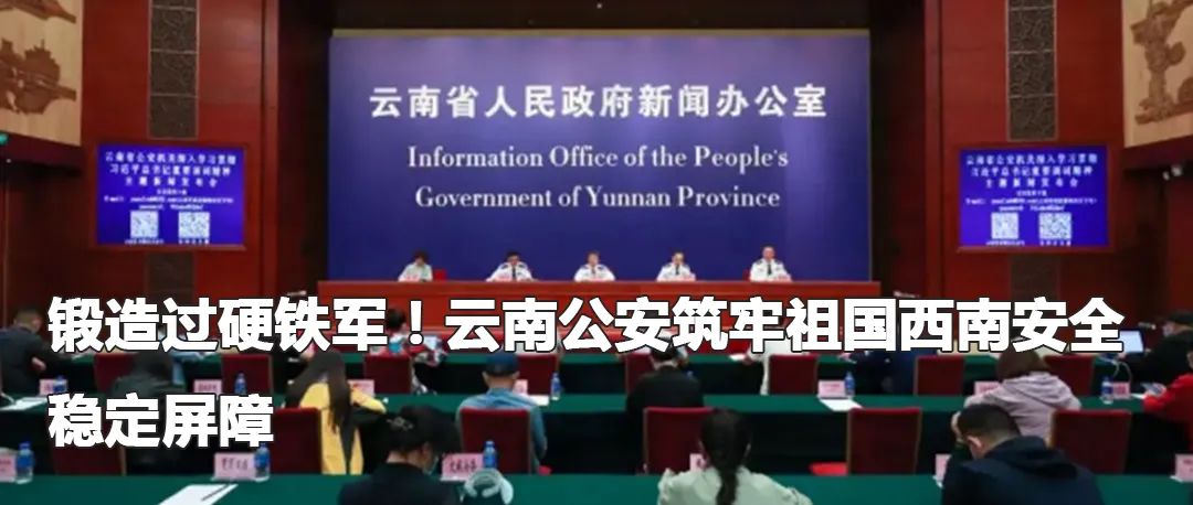 云南政法(微信)