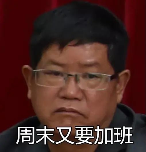 云南政法(微信)