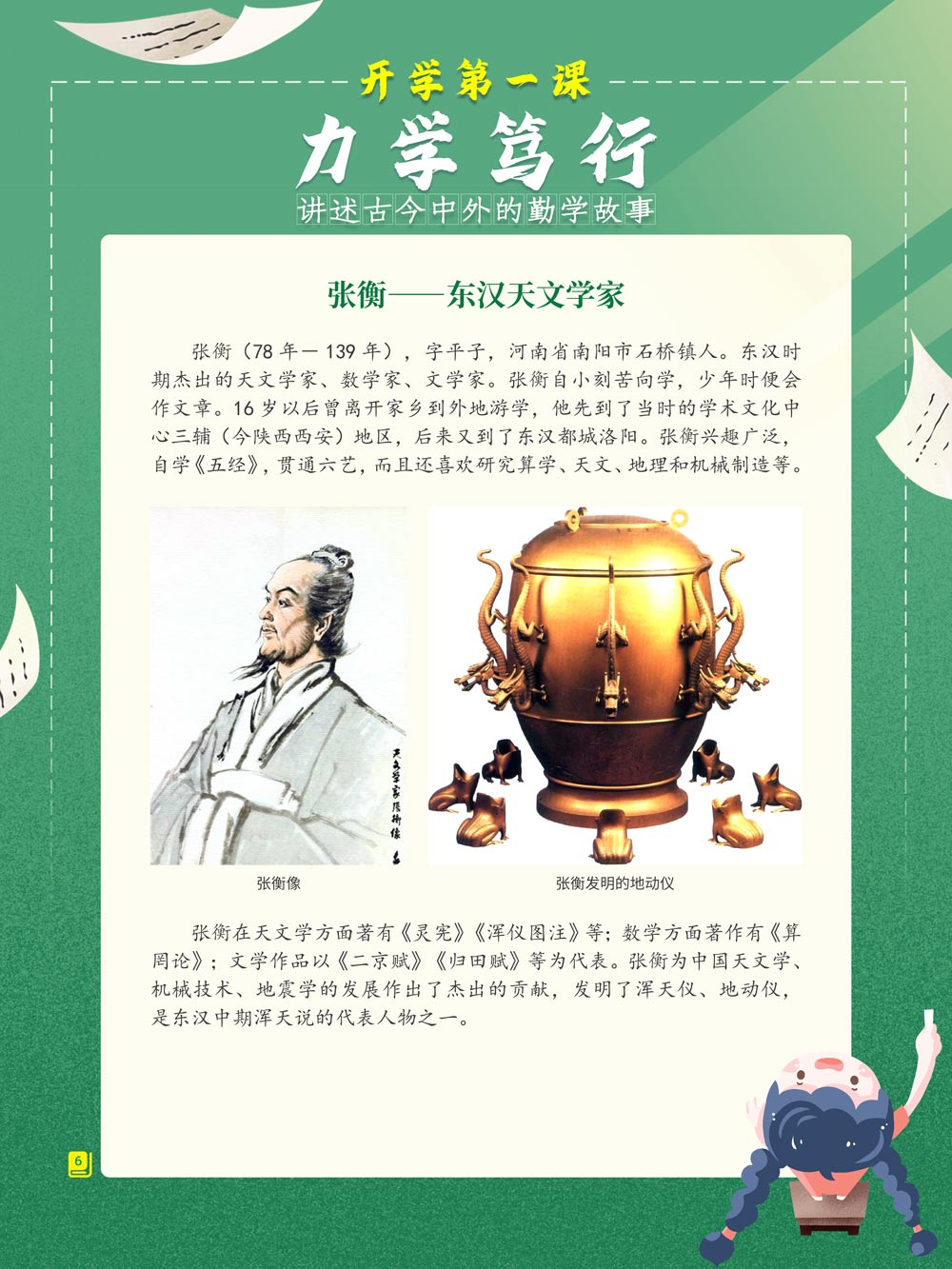 云南省图书馆(微信)