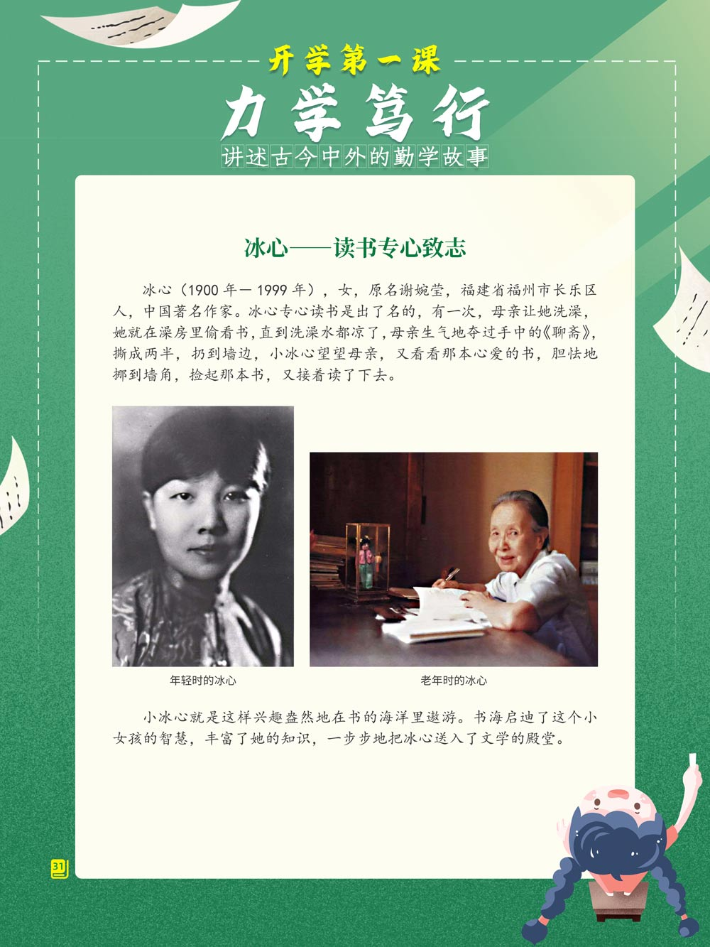 云南省图书馆(微信)