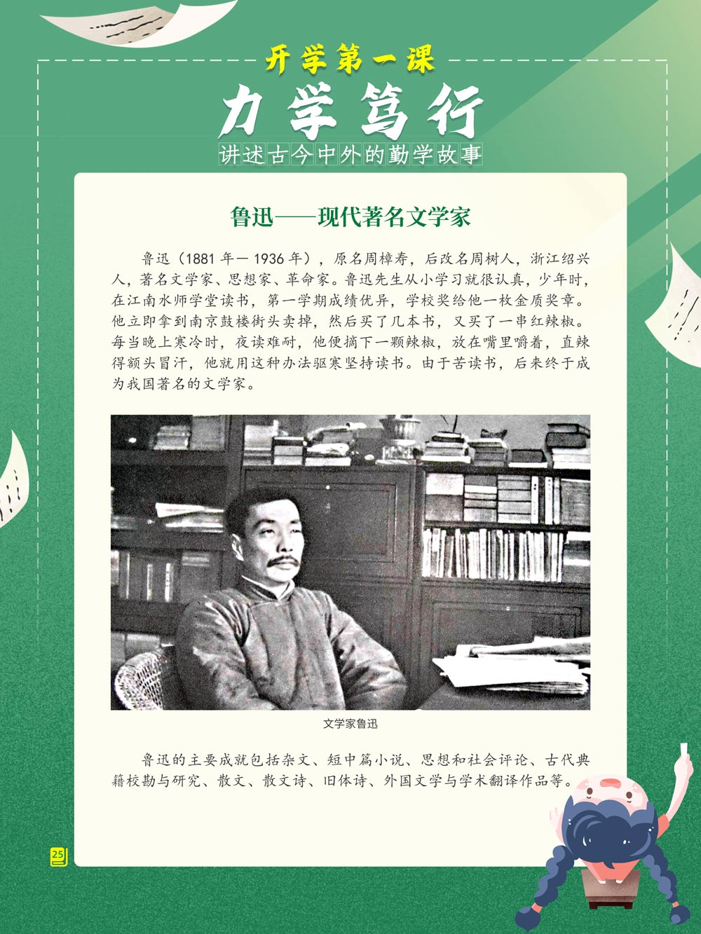 云南省图书馆(微信)