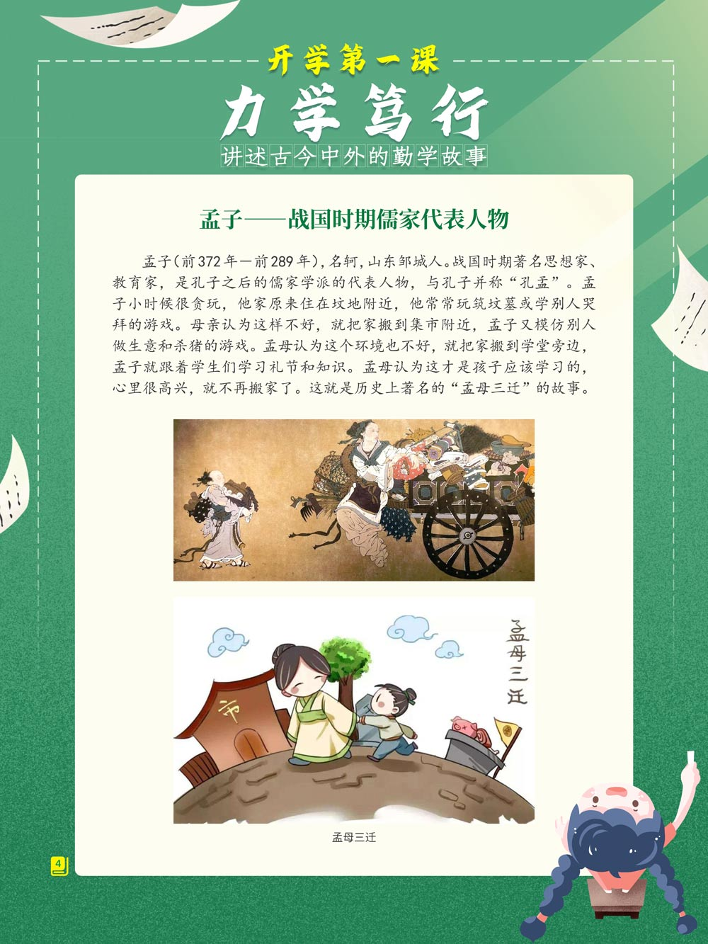 云南省图书馆(微信)