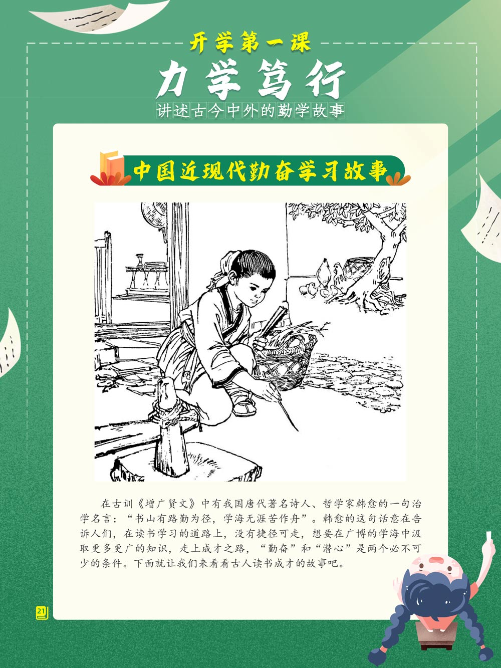 云南省图书馆(微信)