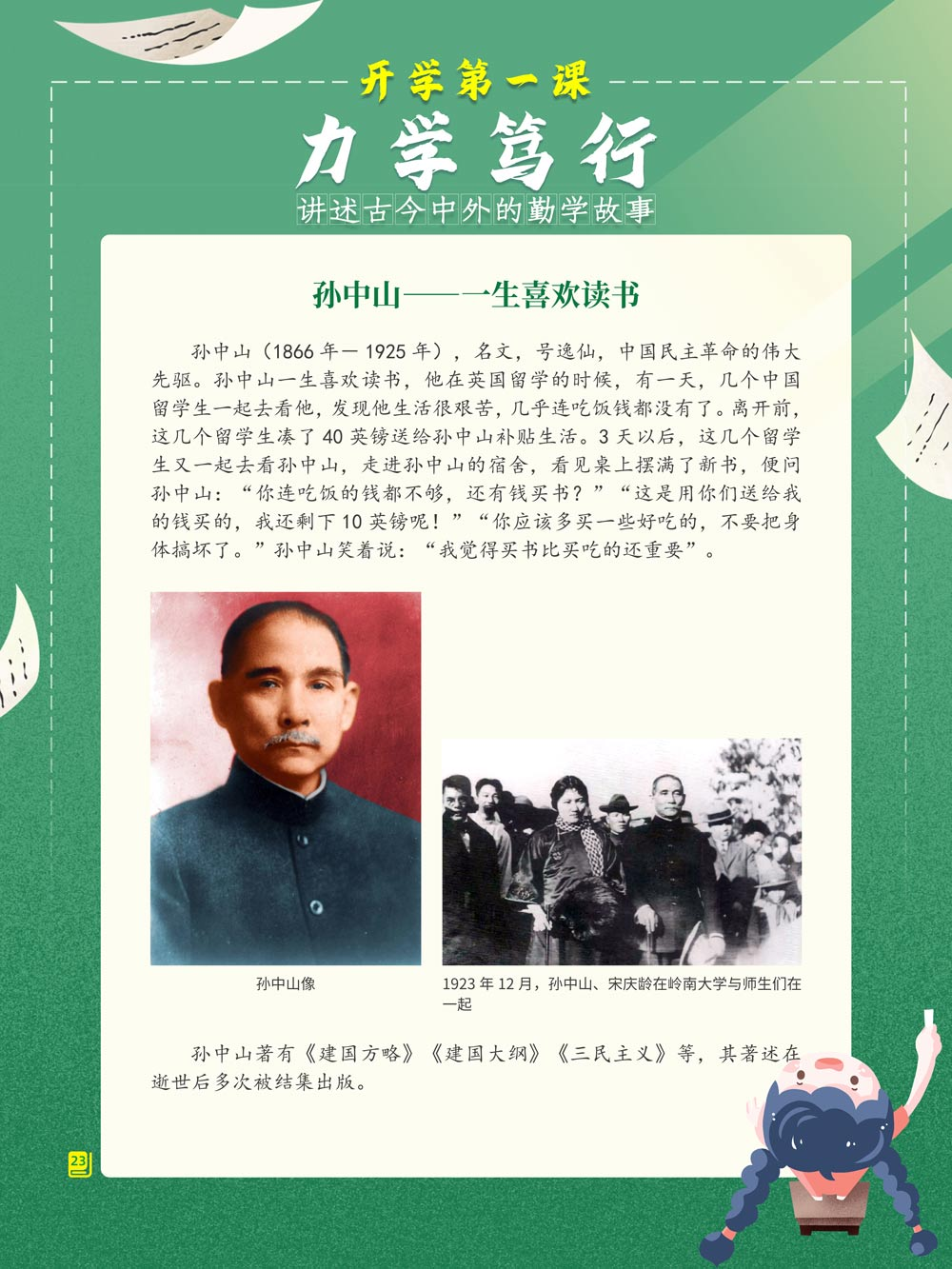 云南省图书馆(微信)