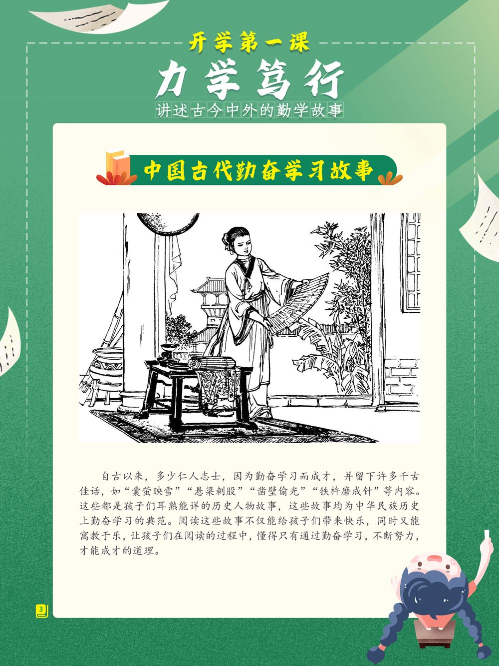 云南省图书馆(微信)