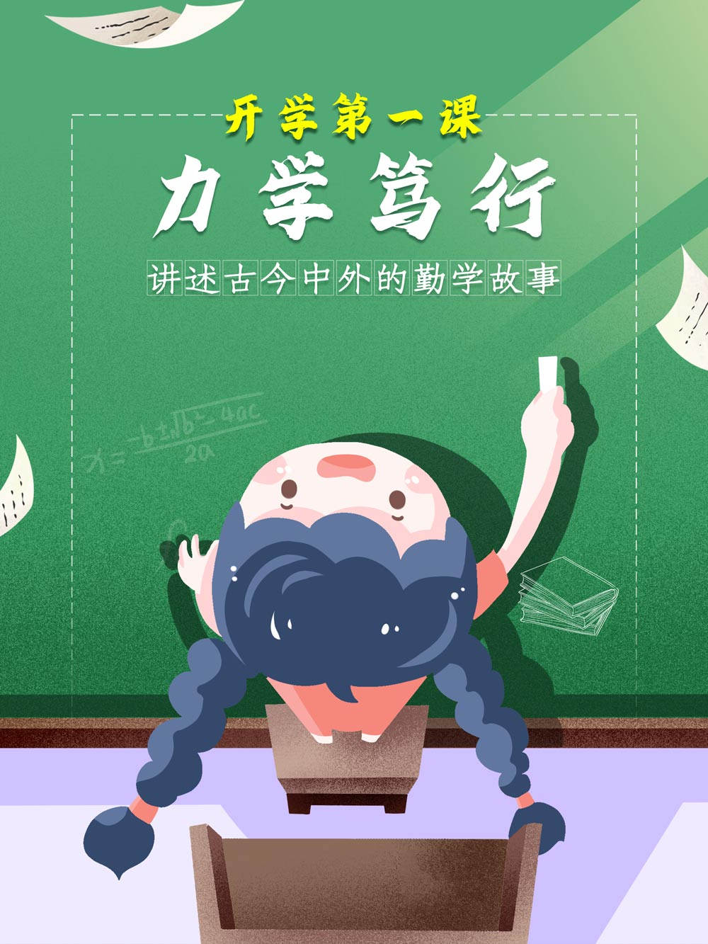 云南省图书馆(微信)