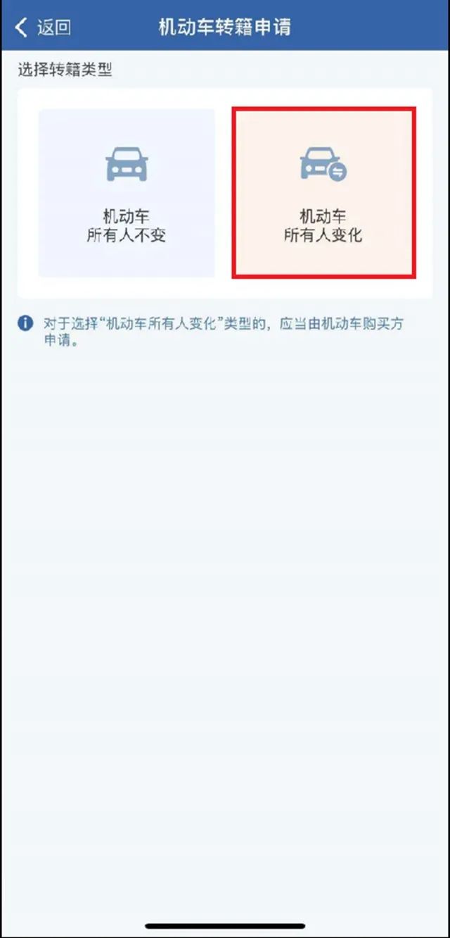 918云南交通台(微信)