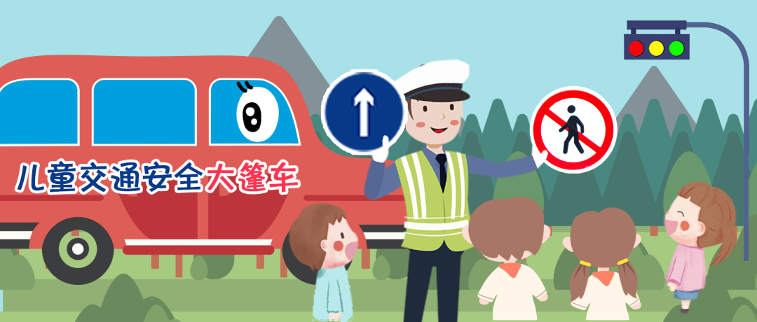 云南高速交警