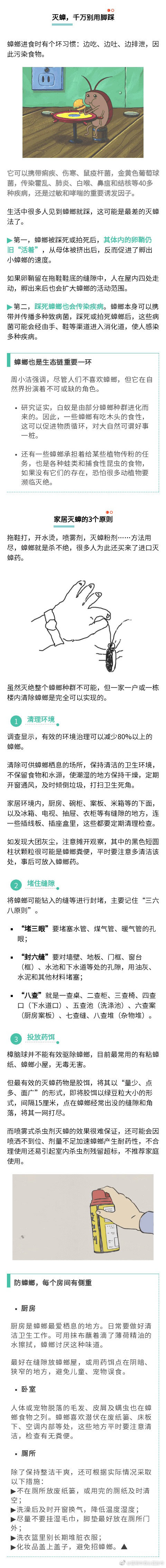 “昆明市西山区发布”微博