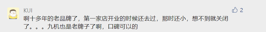 昆明信息港(微信)