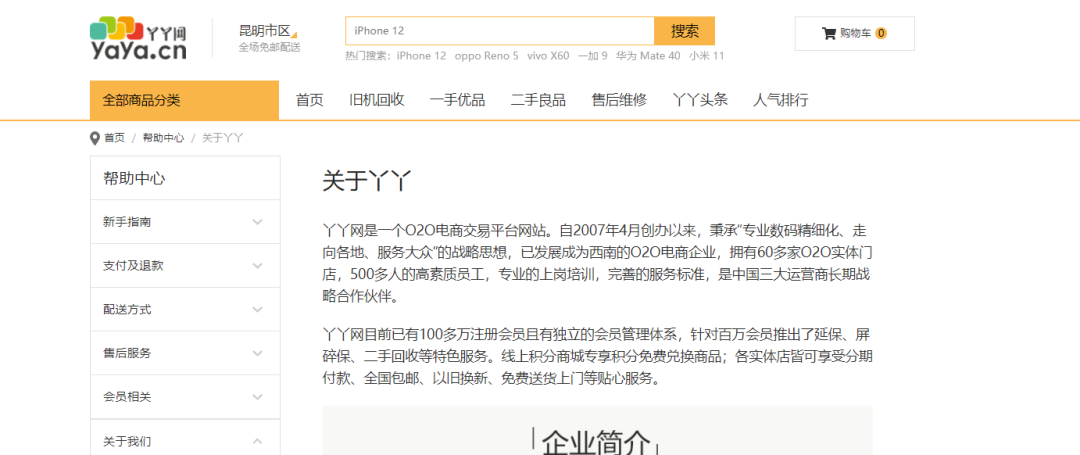 昆明信息港(微信)