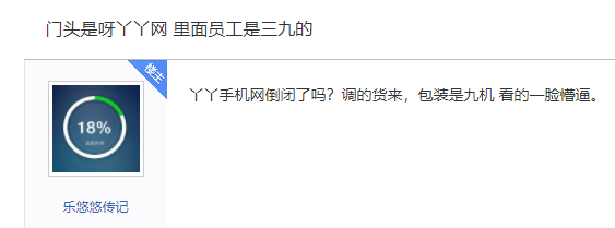 昆明信息港(微信)