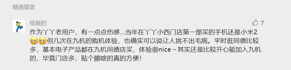 昆明信息港(微信)