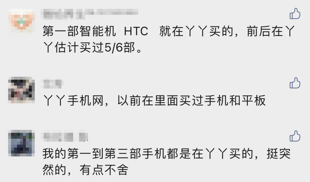 昆明信息港(微信)