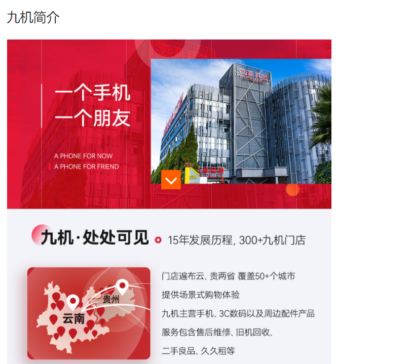 昆明信息港(微信)
