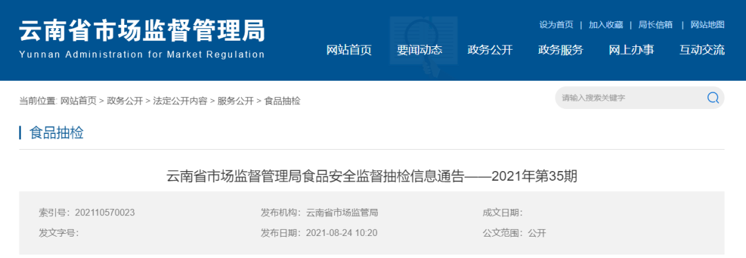 昆明信息港(微信)