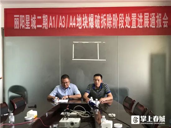 掌上春城(微信)