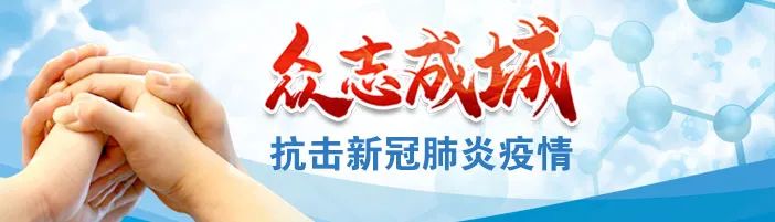 掌上春城(微信)