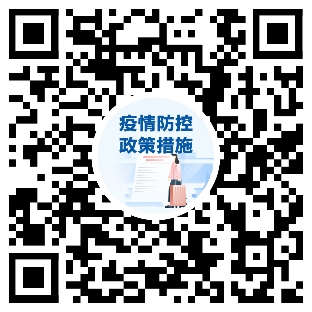 官渡先锋(微信)