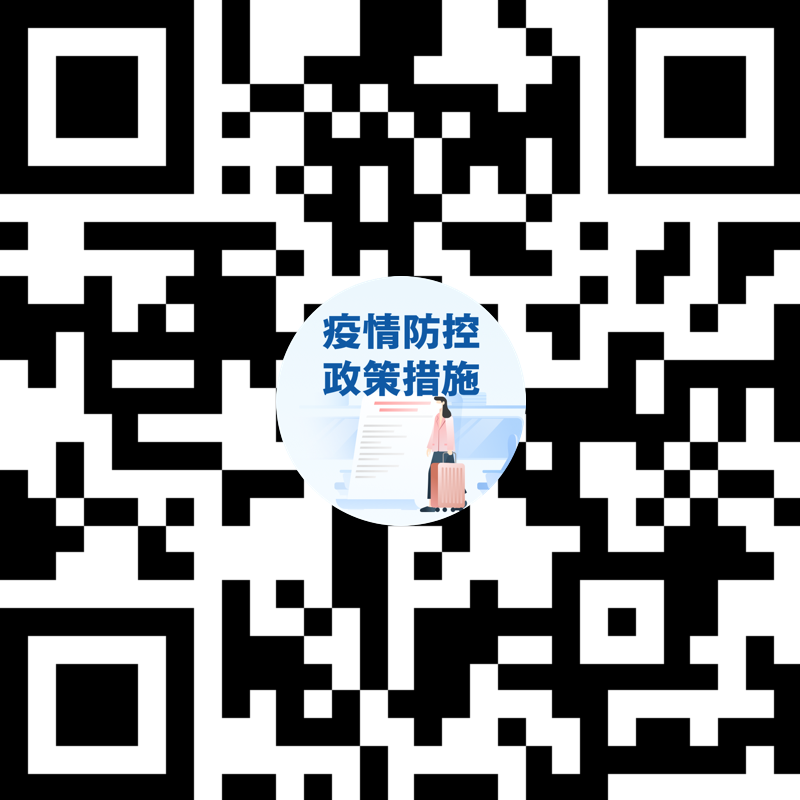 官渡先锋(微信)