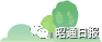 昭通日报(微信)